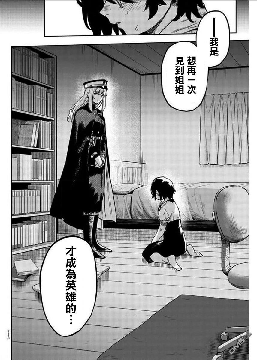 第102話（22P）