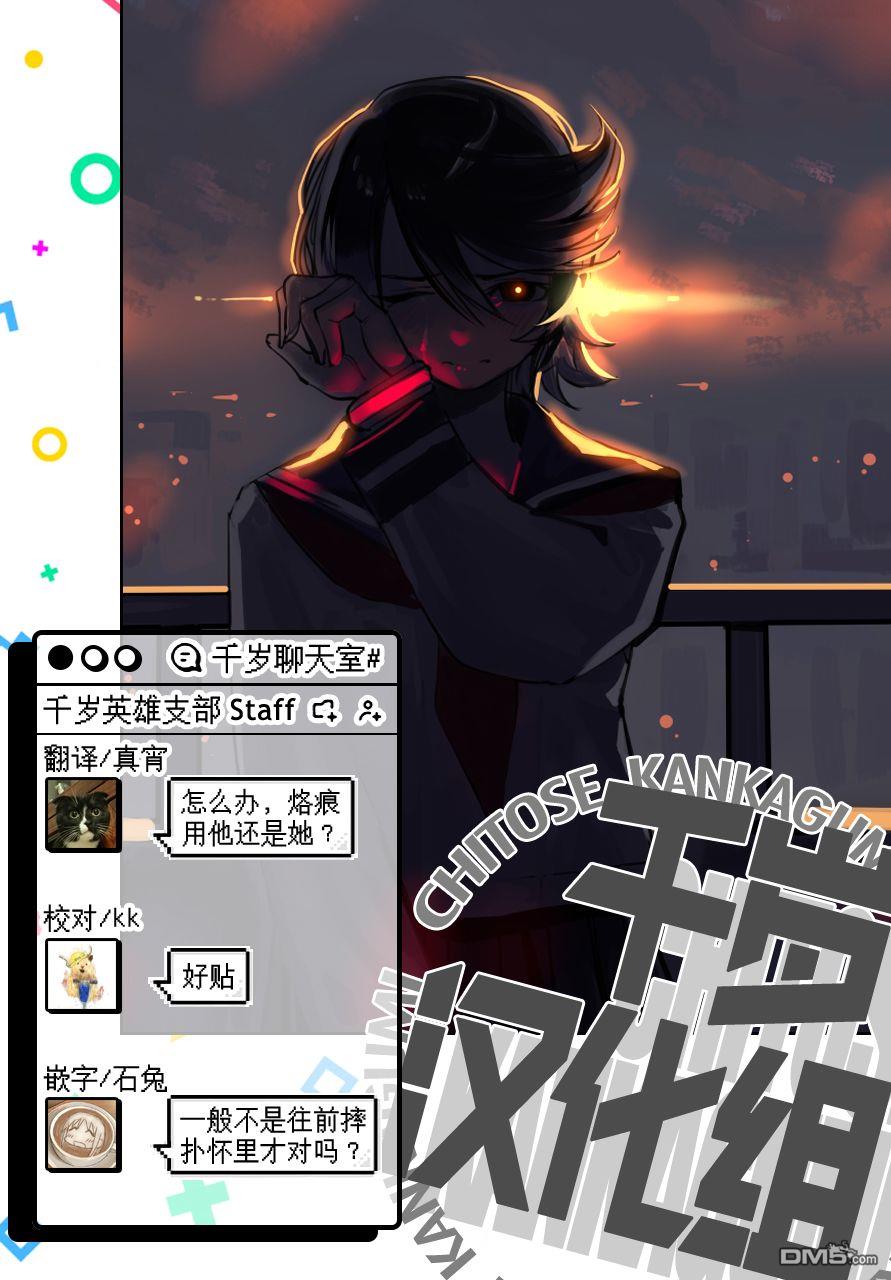 第103話（21P）