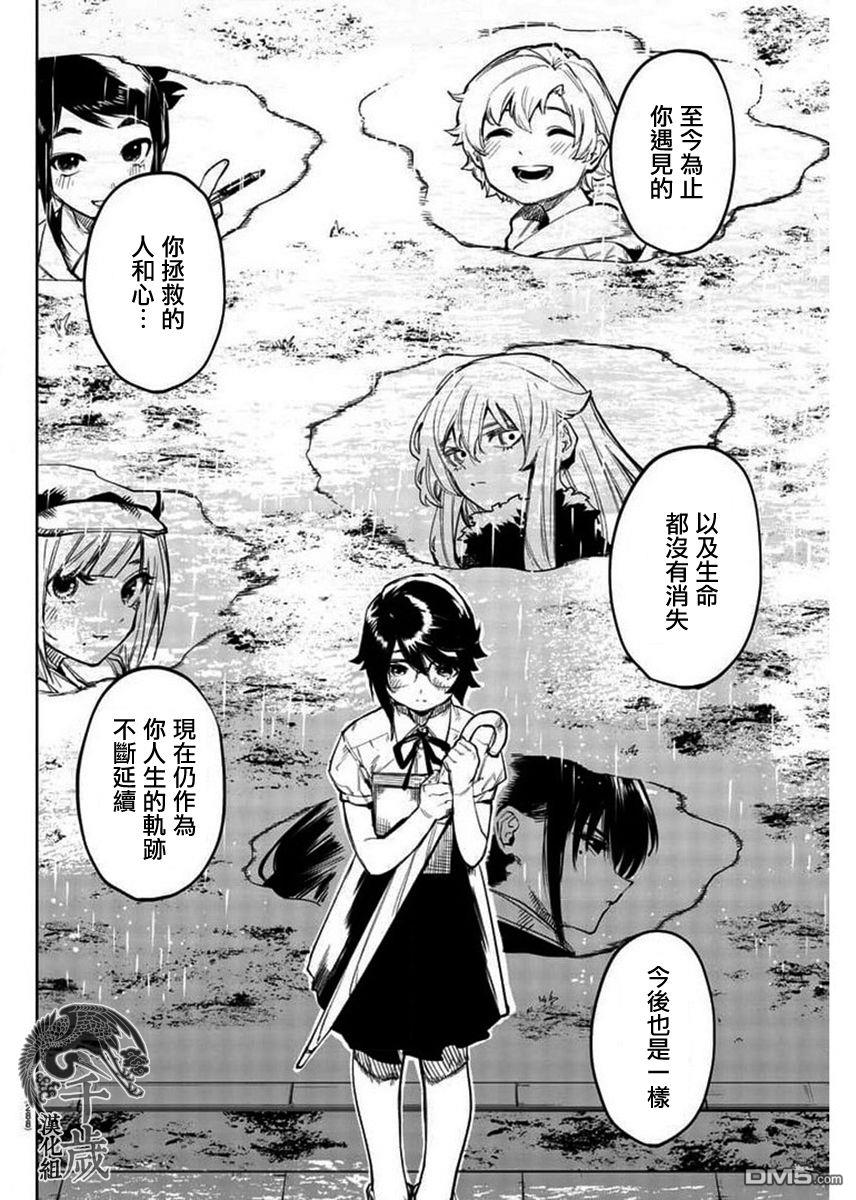 第103話（21P）