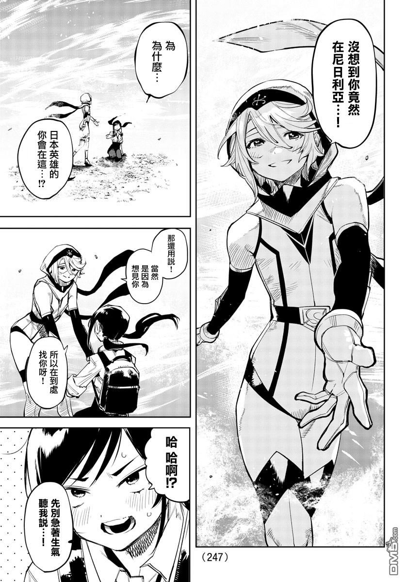 第104話（20P）
