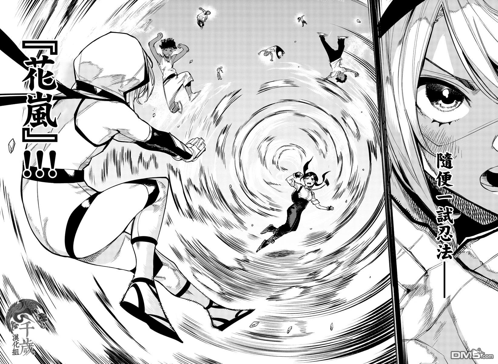 第104話（20P）