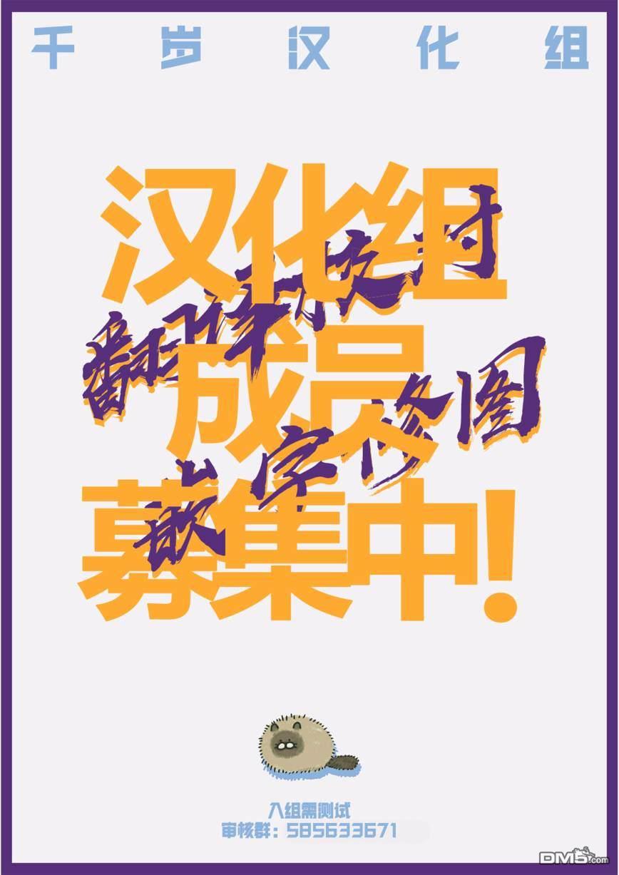 第107話（22P）