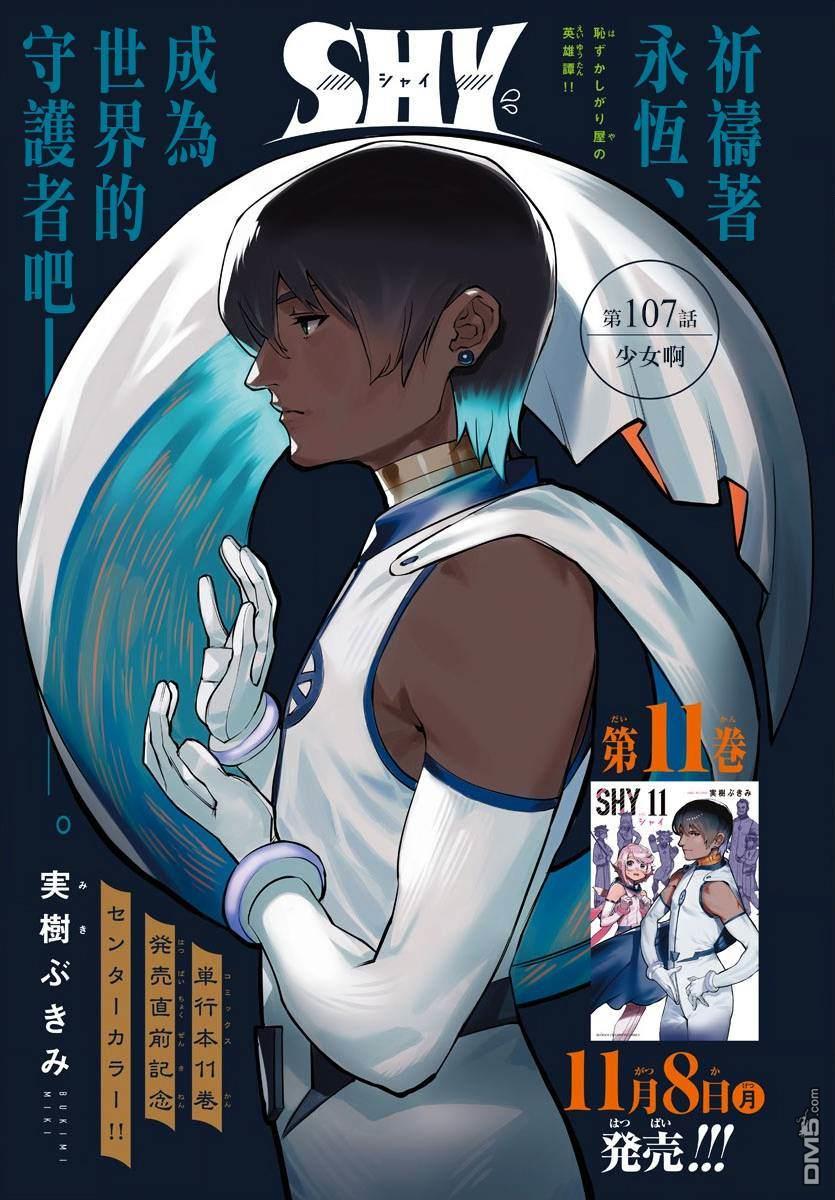 第107話（22P）