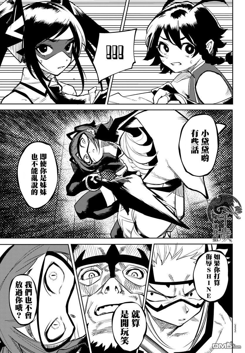 第108話（22P）
