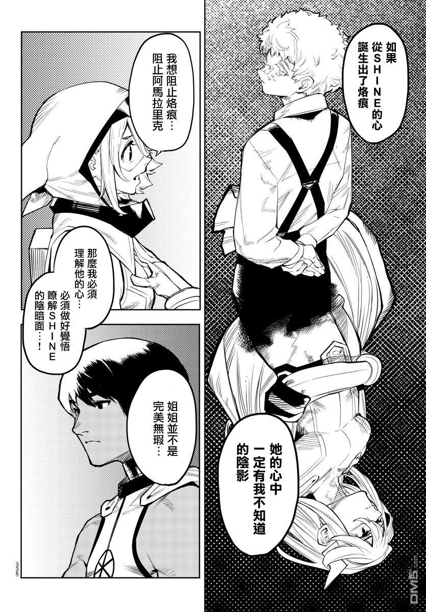 第108話（22P）