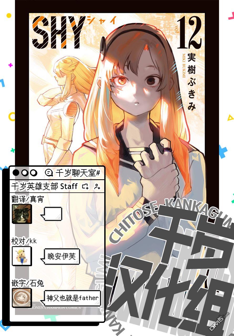 第113話（21P）
