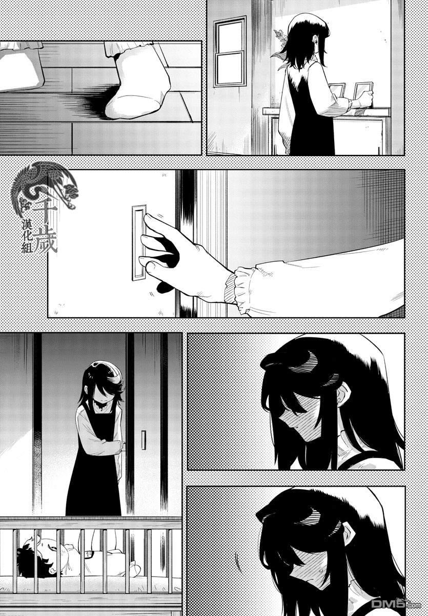 第116話（21P）