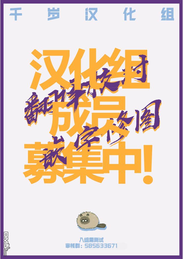 第118話（22P）