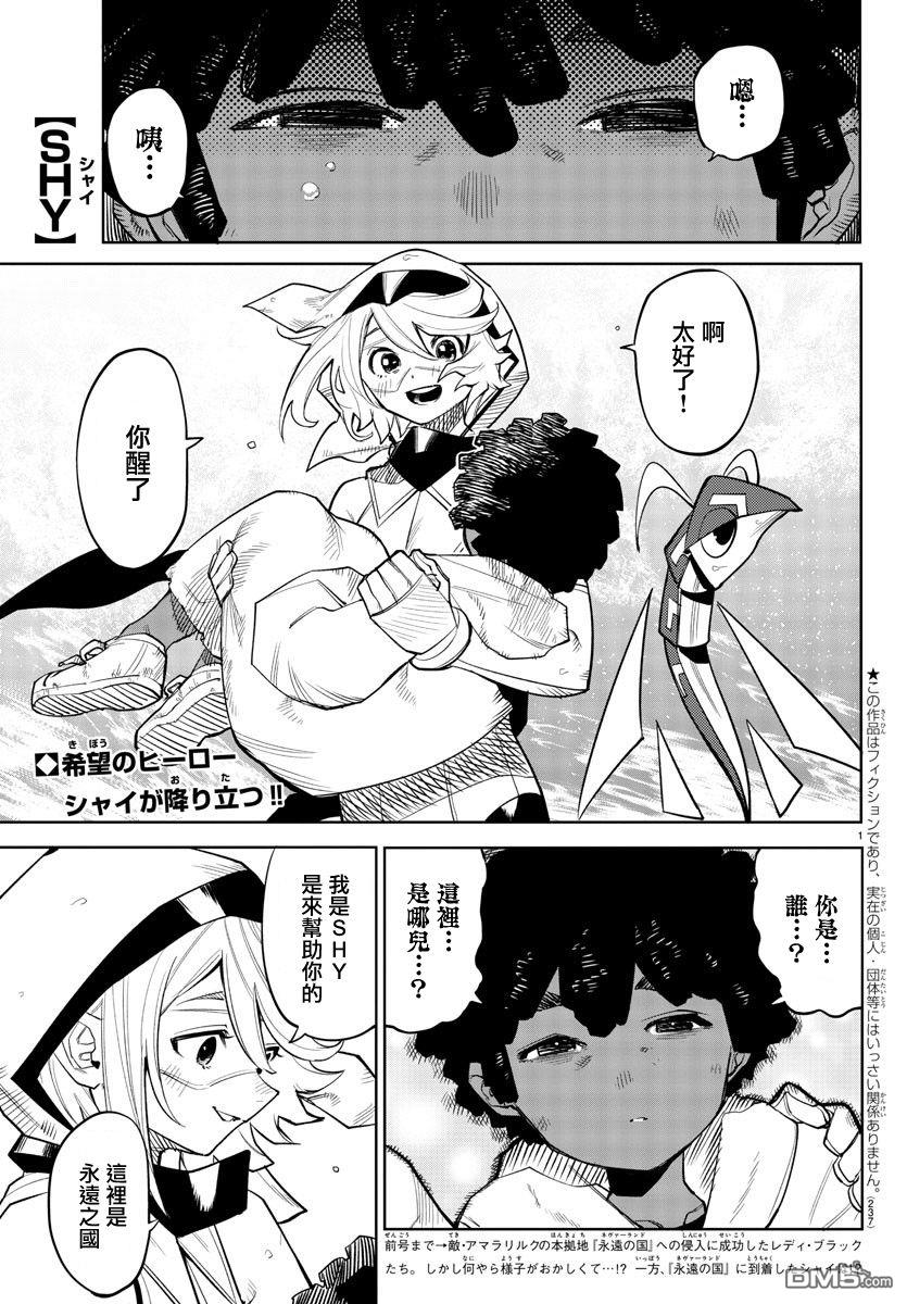 第124話（22P）
