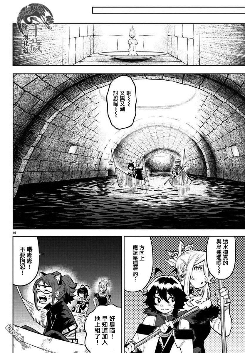 第126話（20P）