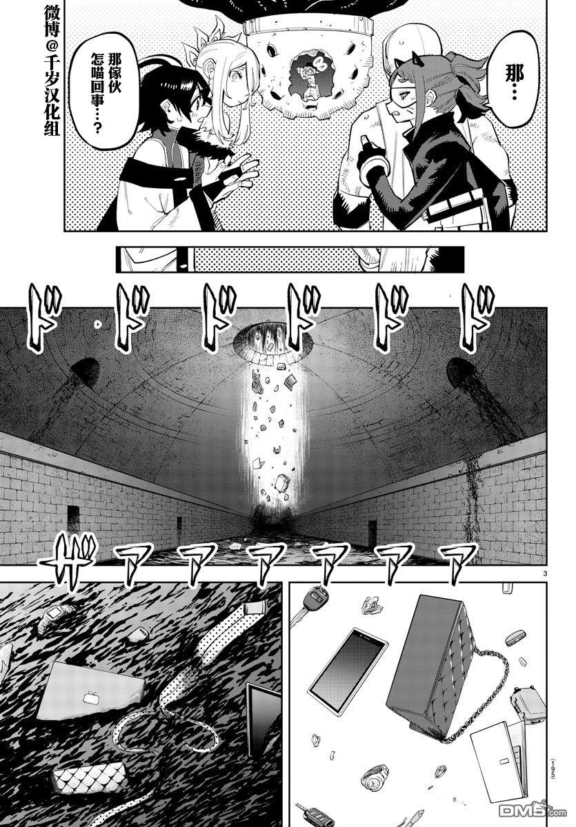 第127話（21P）