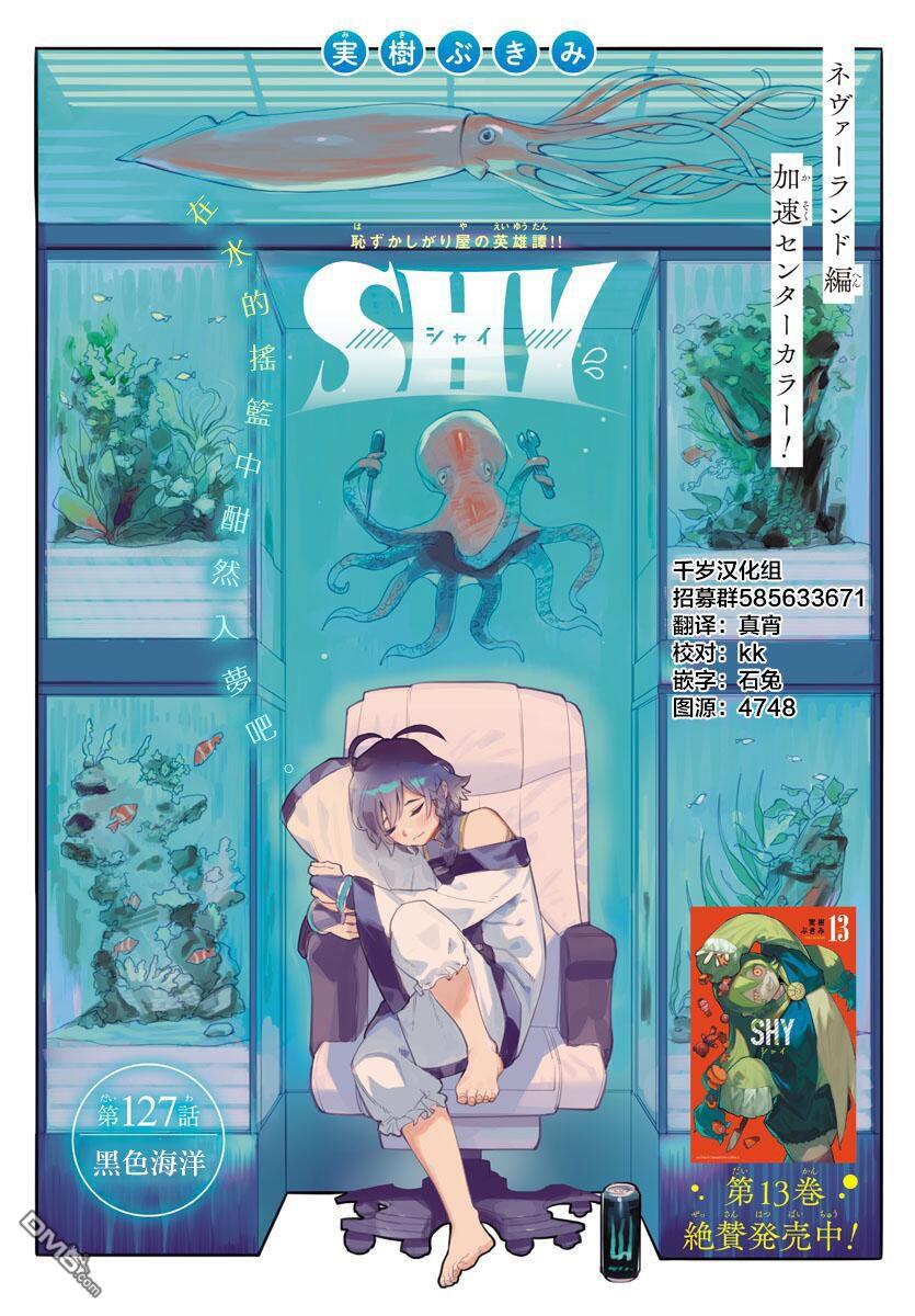 第127話（21P）