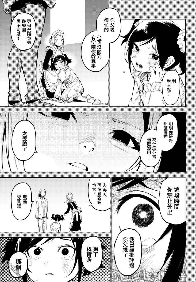 第128話（21P）