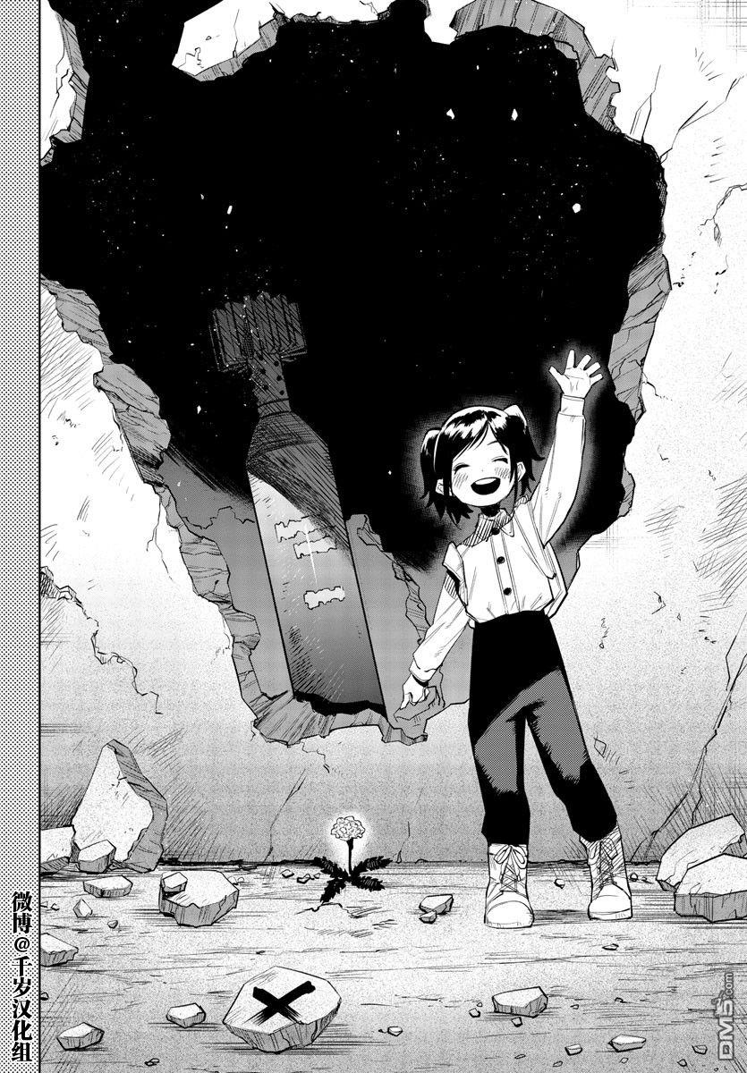 第130話（21P）