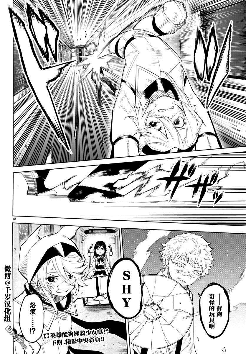 第131話（20P）