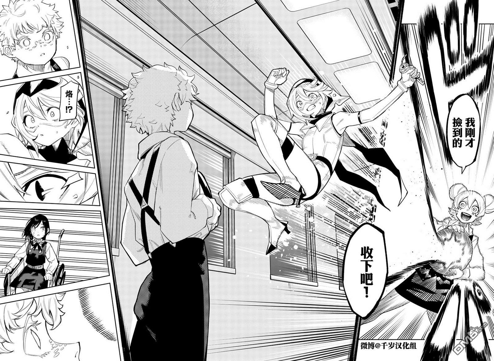第131話（20P）