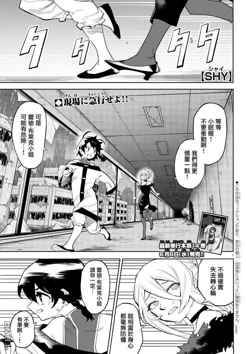 第131話（20P）