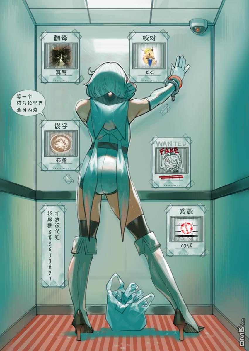 第131話（20P）