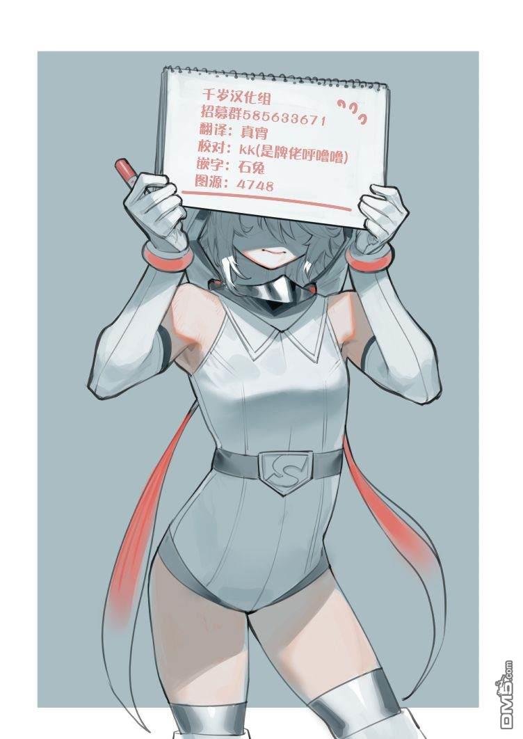 第133話（19P）