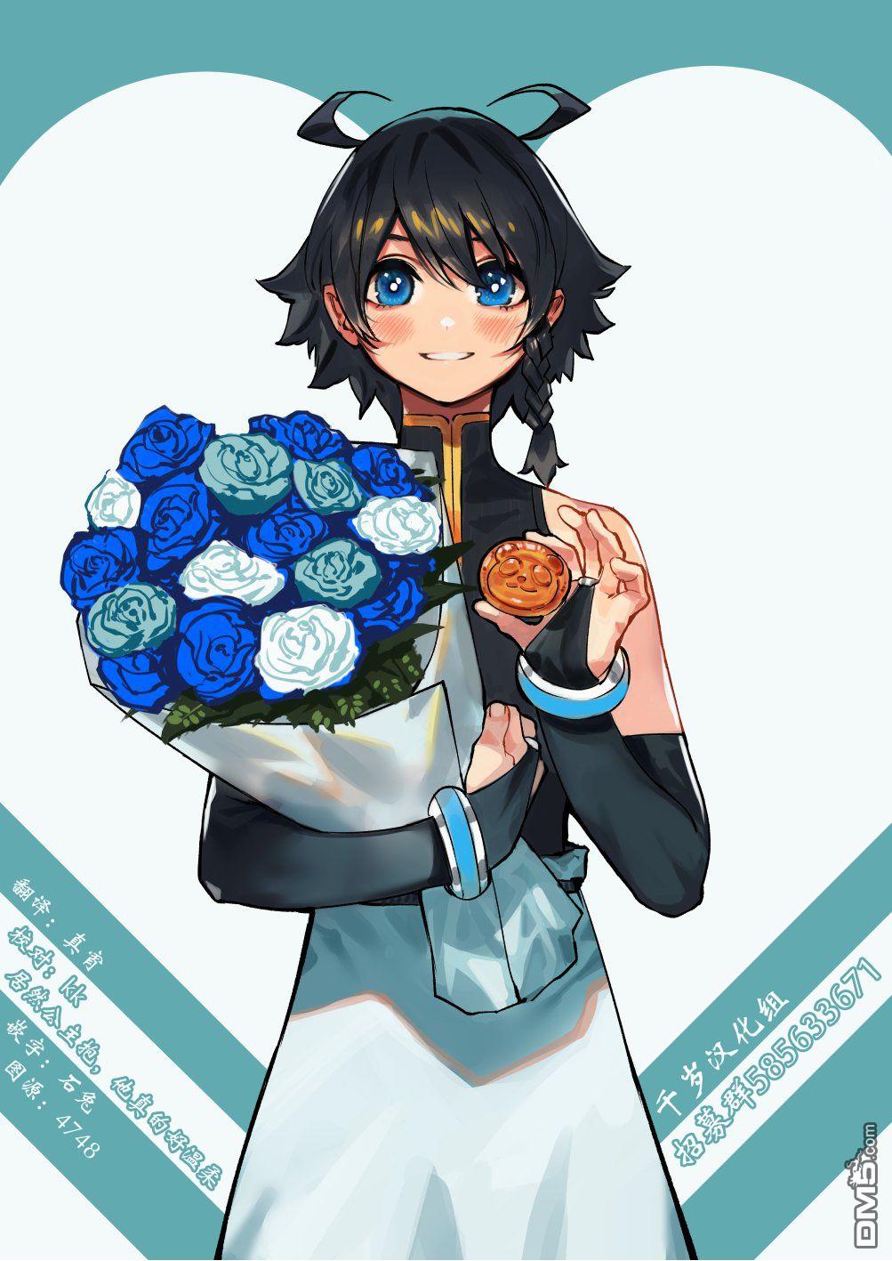 第134話（20P）