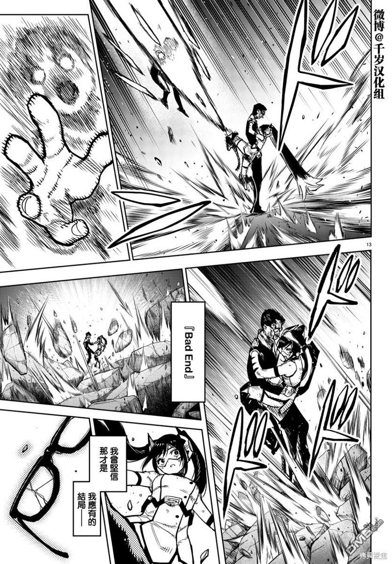 第135話（20P）