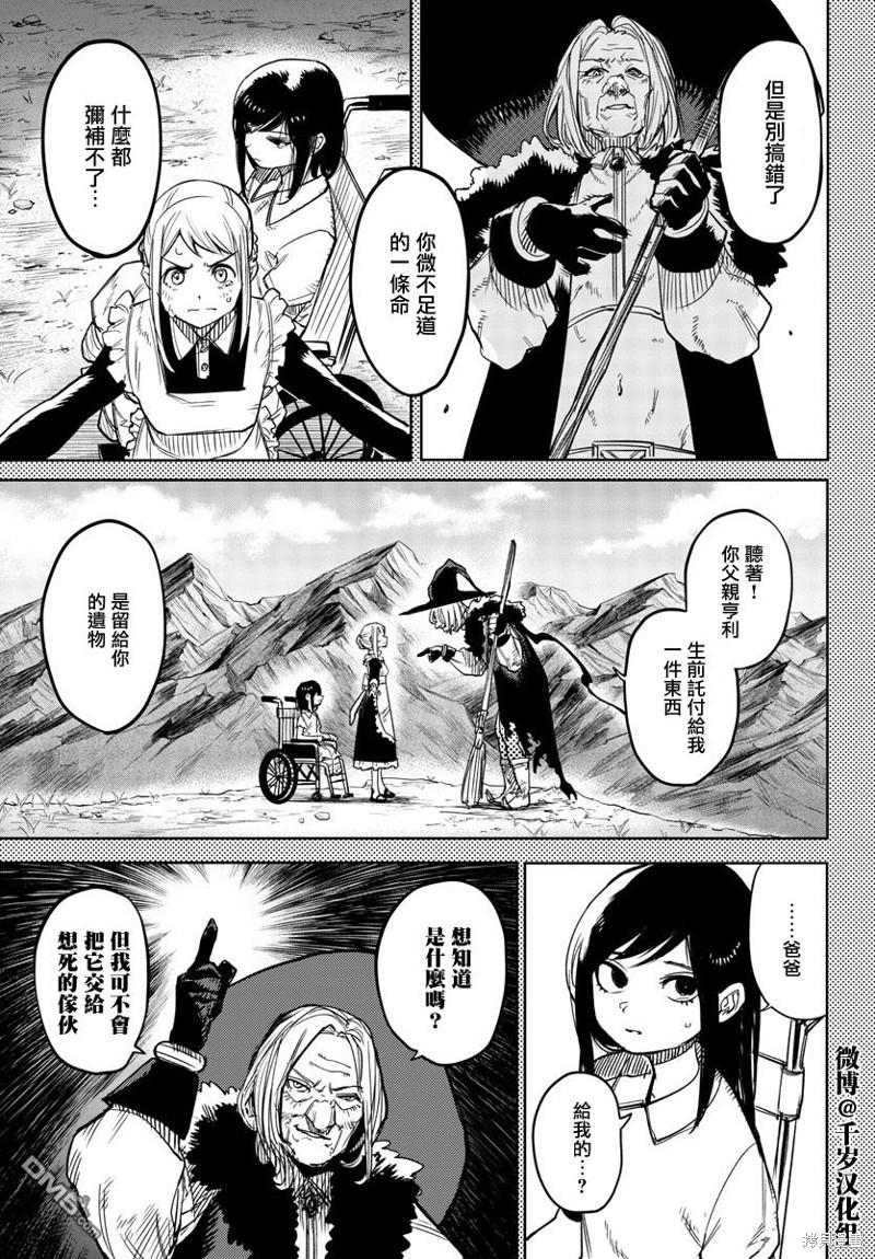 第135話（20P）