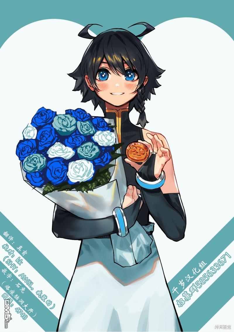 第135話（20P）