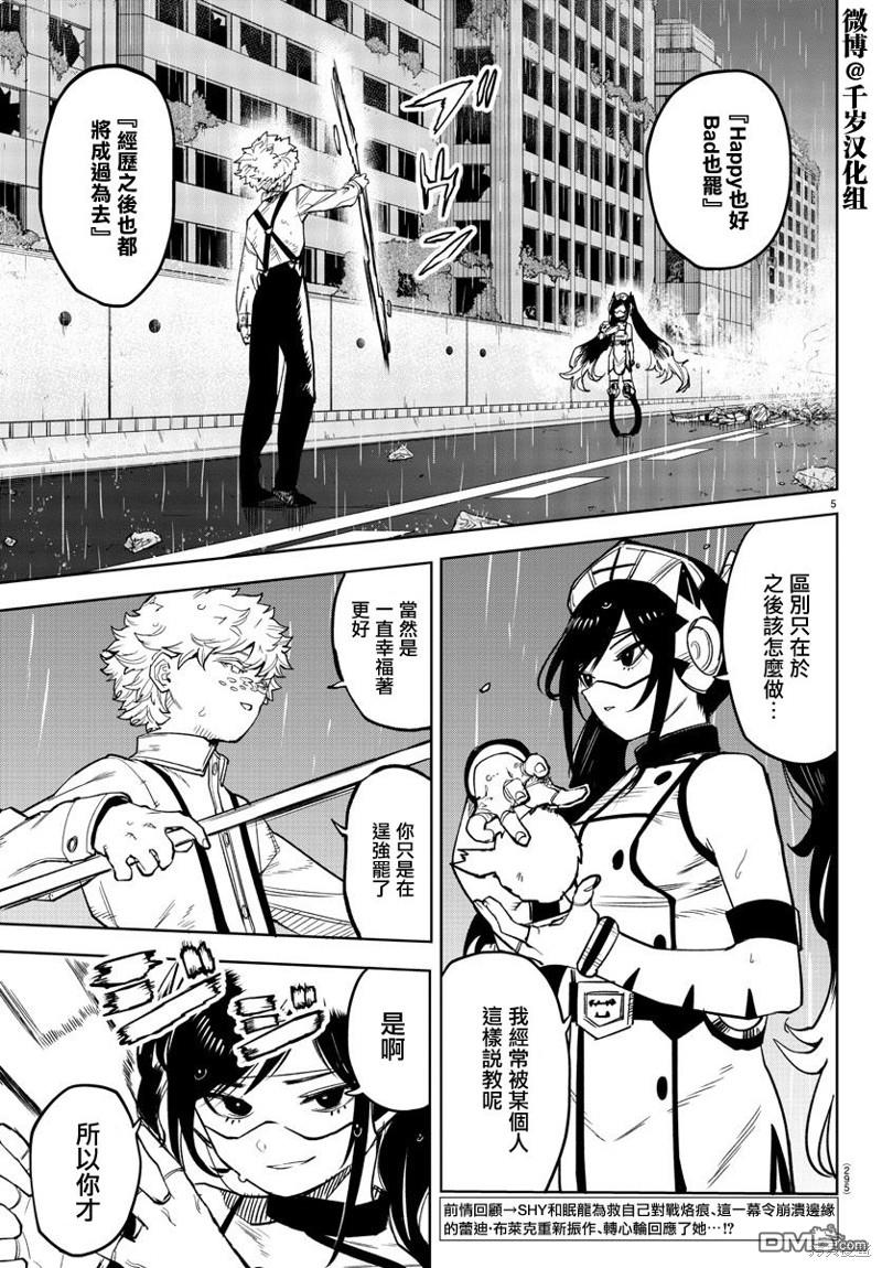 第135話（20P）
