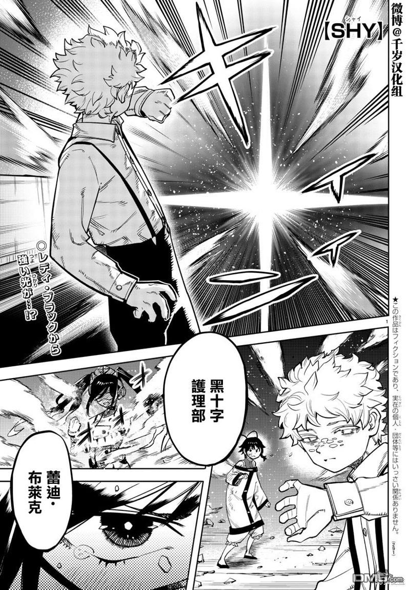 第135話（20P）
