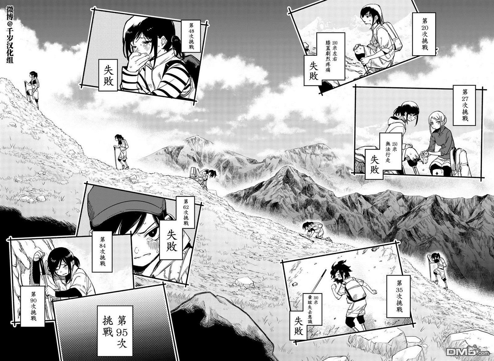 第136話（20P）