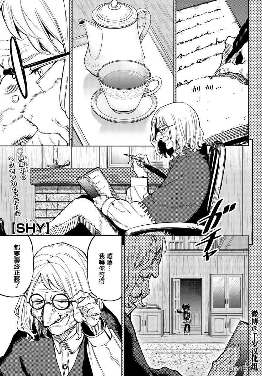 第137話（20P）