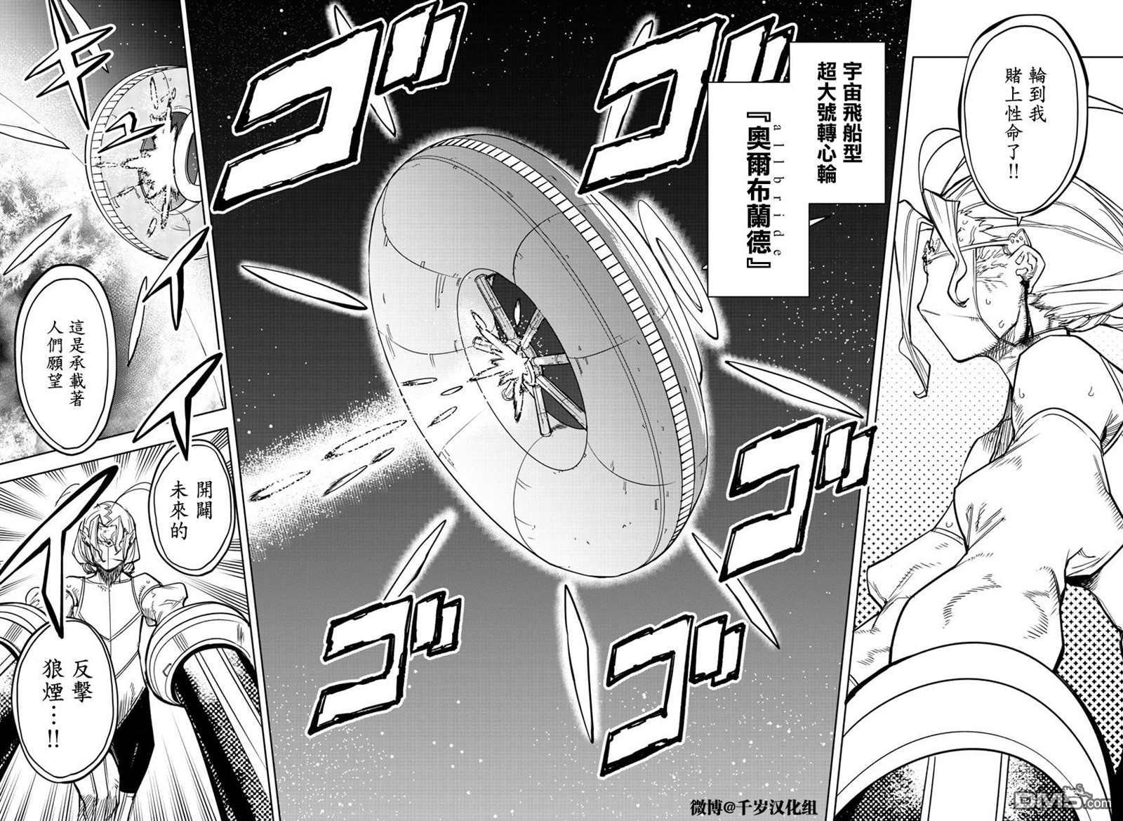 第142話（18P）
