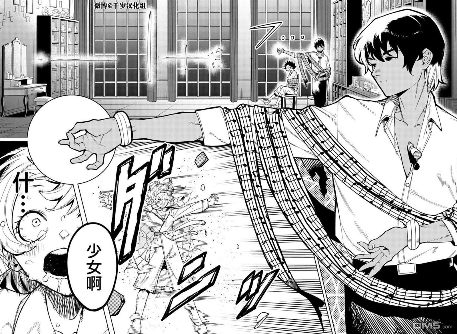第143話（19P）