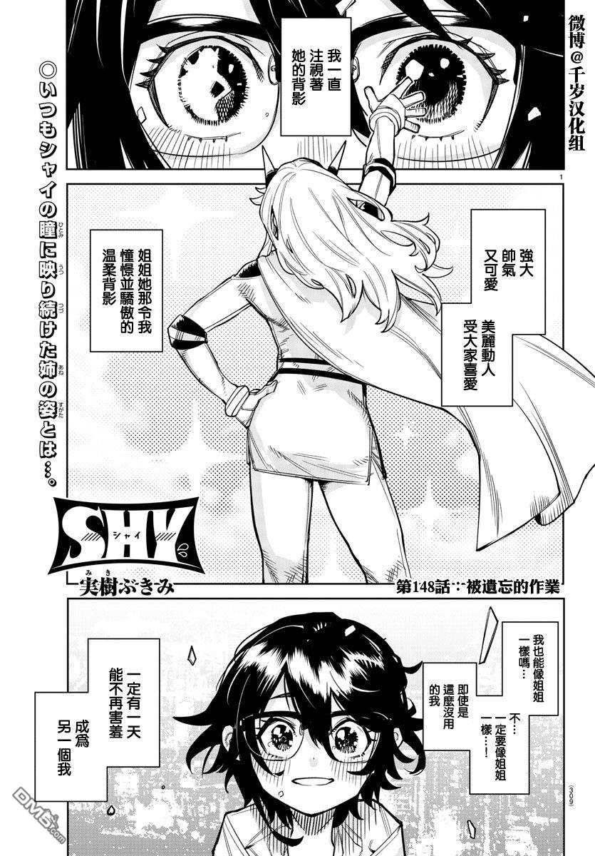 第148話（19P）