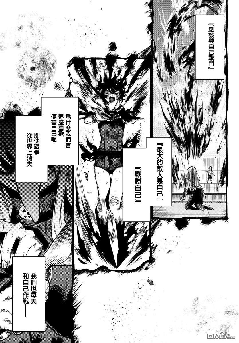 第149話（20P）