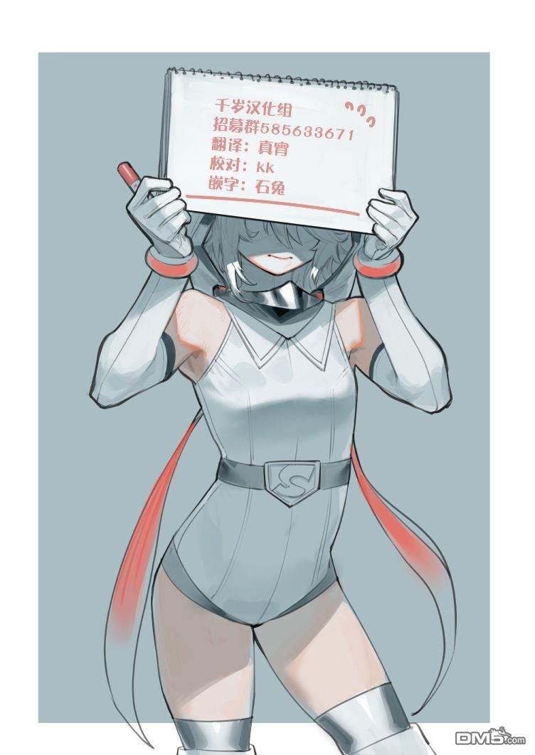 第149話（20P）