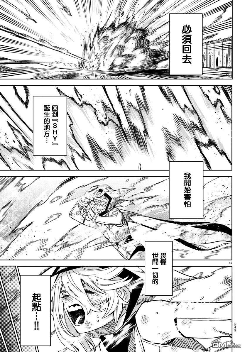 第149話（20P）