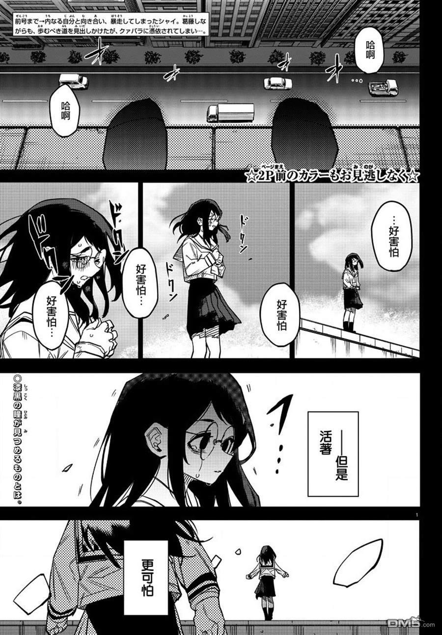 第150話（21P）