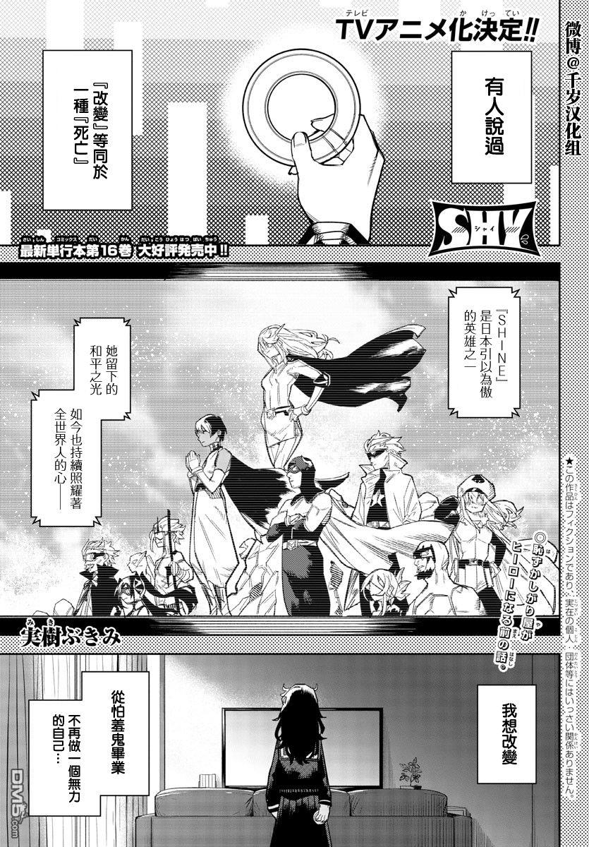第151話（21P）