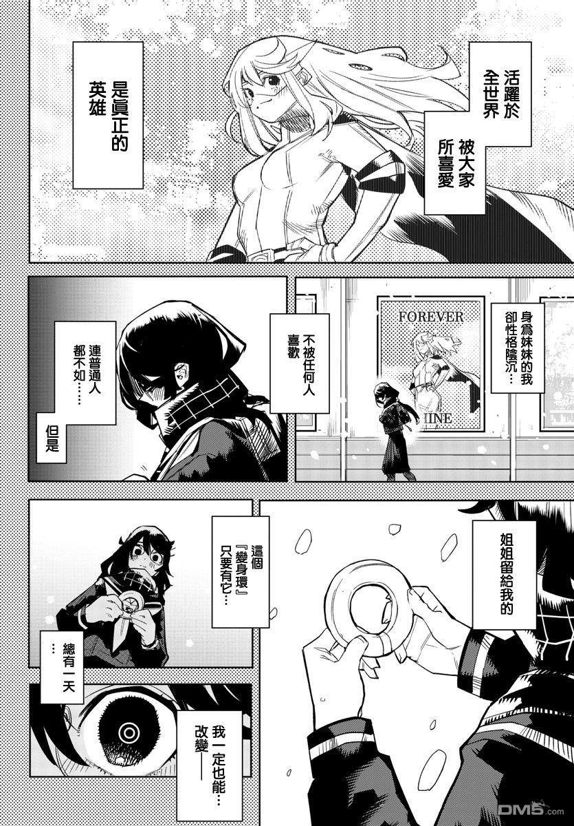 第151話（21P）