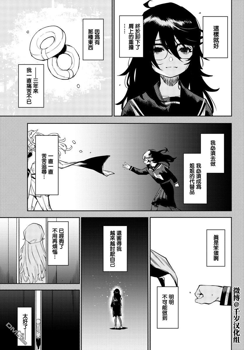 第151話（21P）