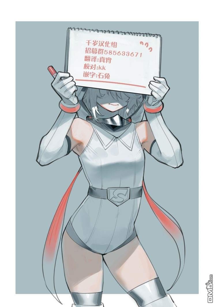 第153話（18P）