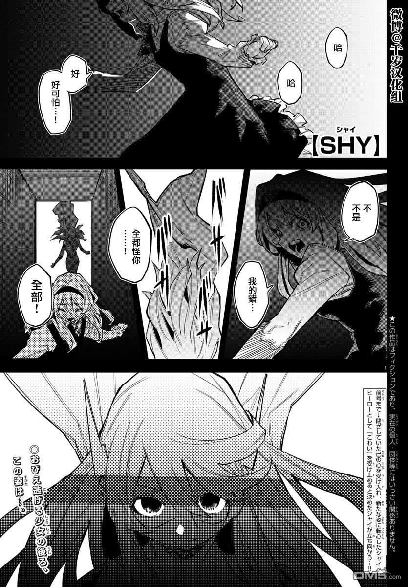 第154話（19P）