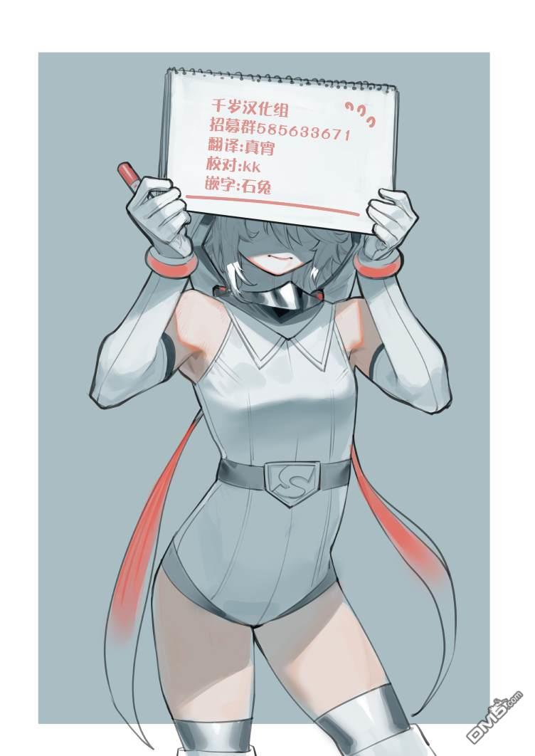 第155話（19P）