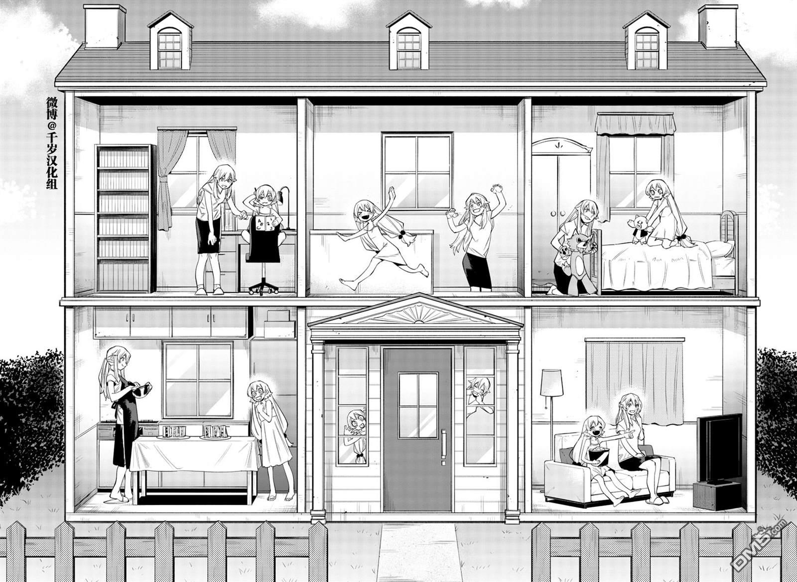第156話（21P）