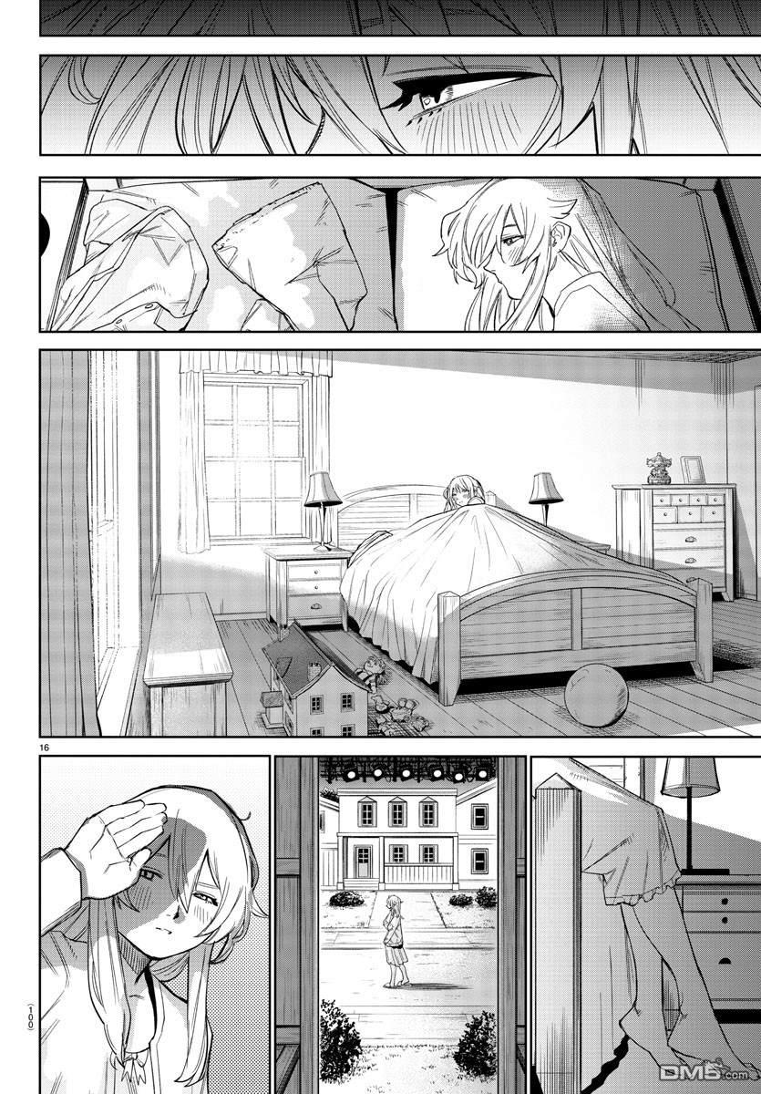 第156話（21P）
