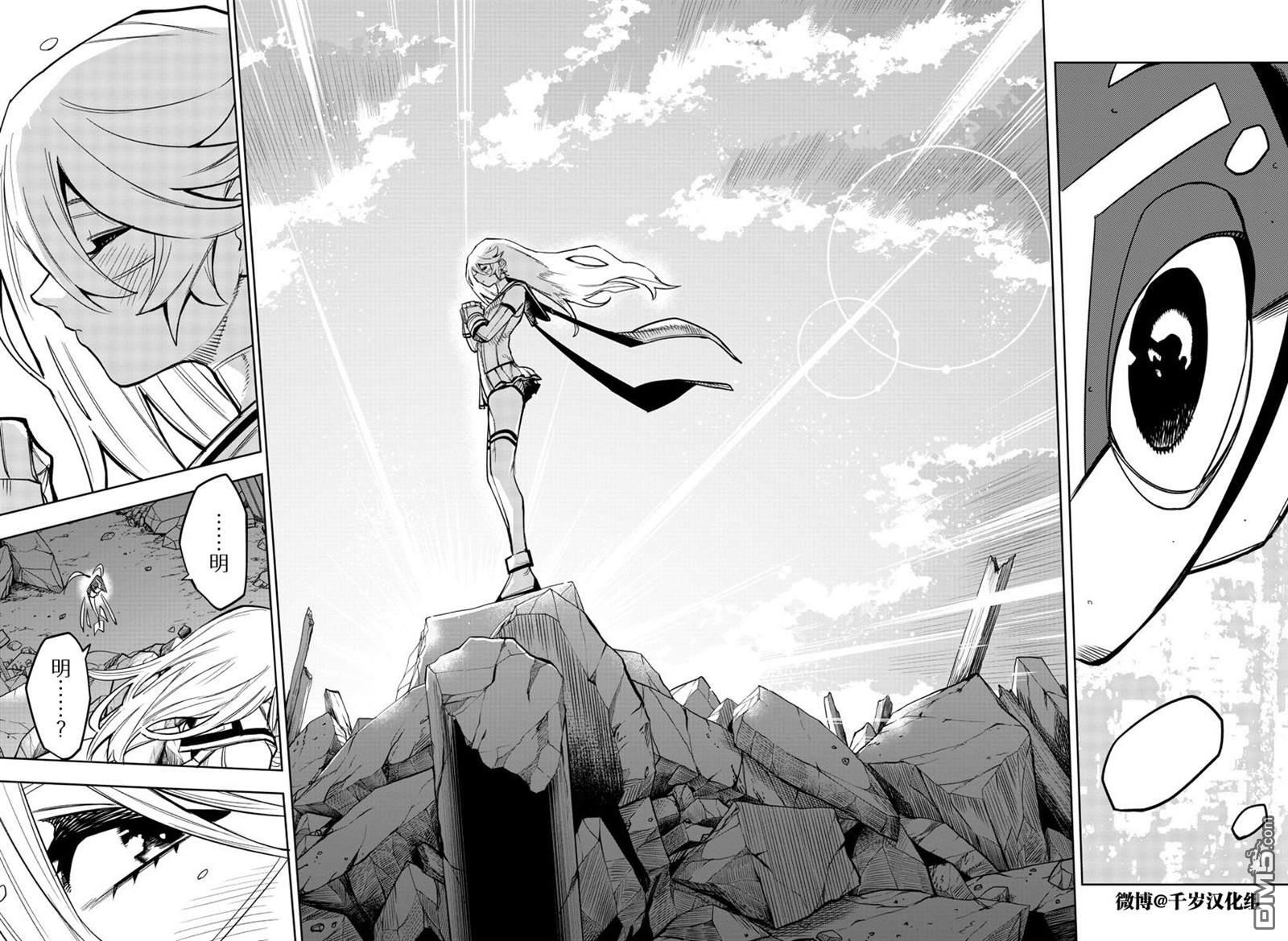 第157話（19P）