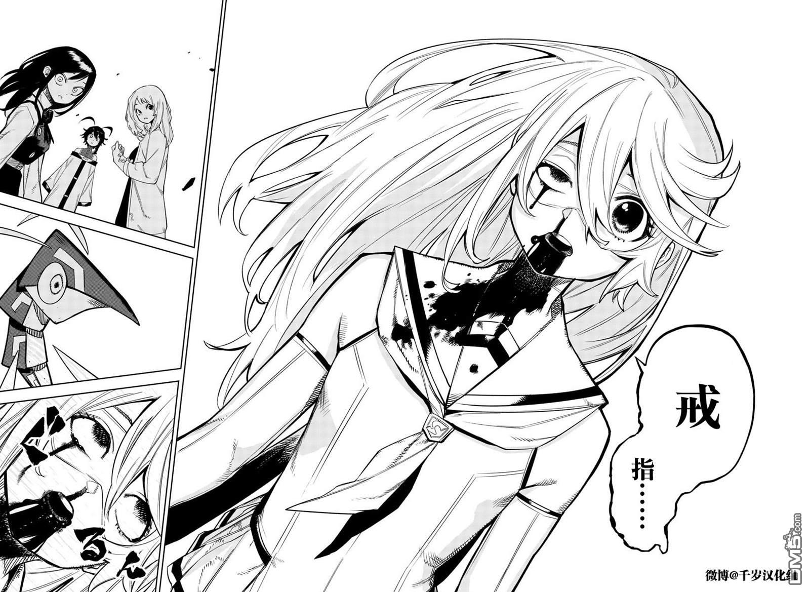 第157話（19P）