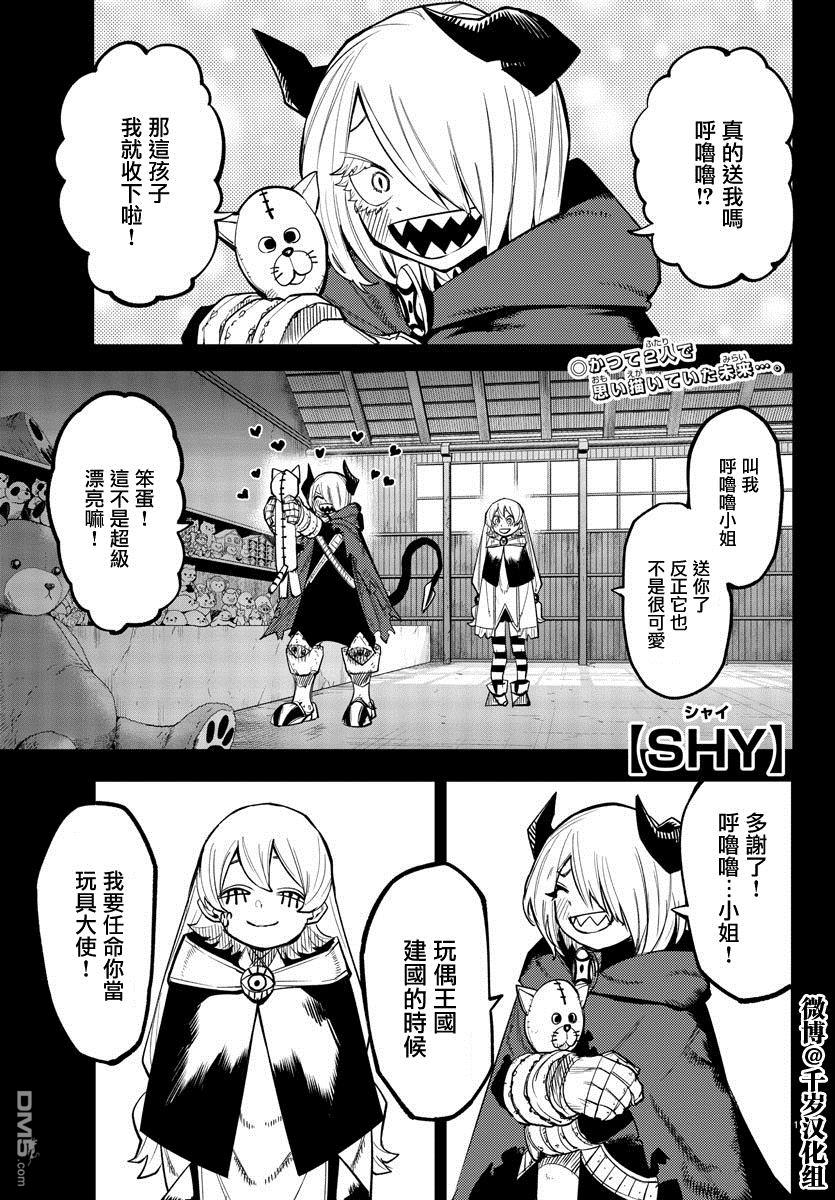 第159話（19P）