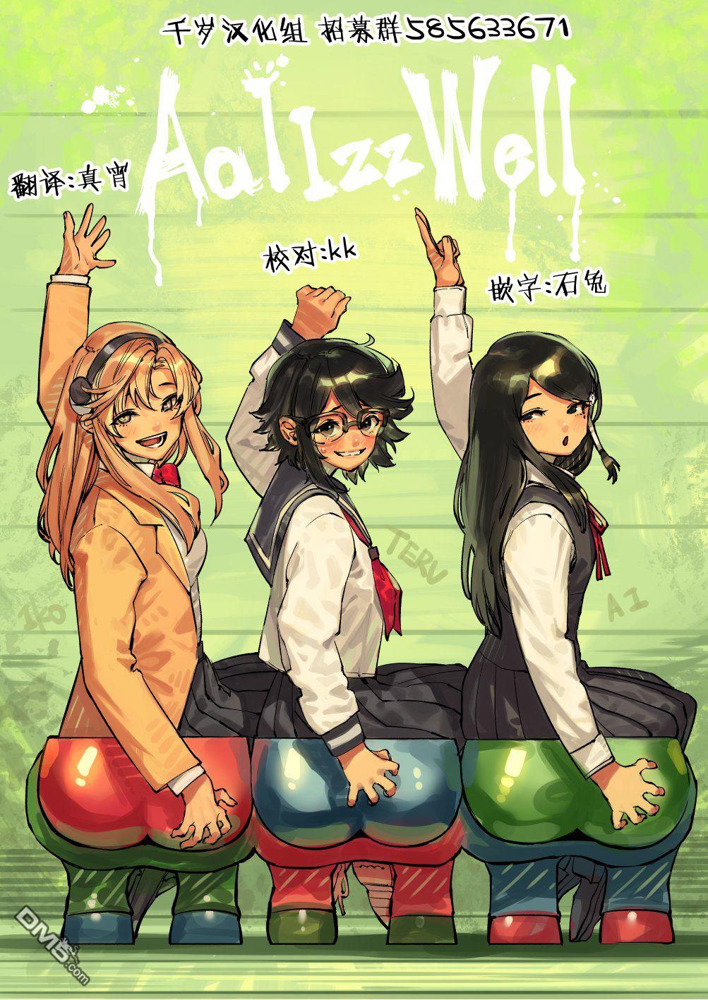第163話（19P）